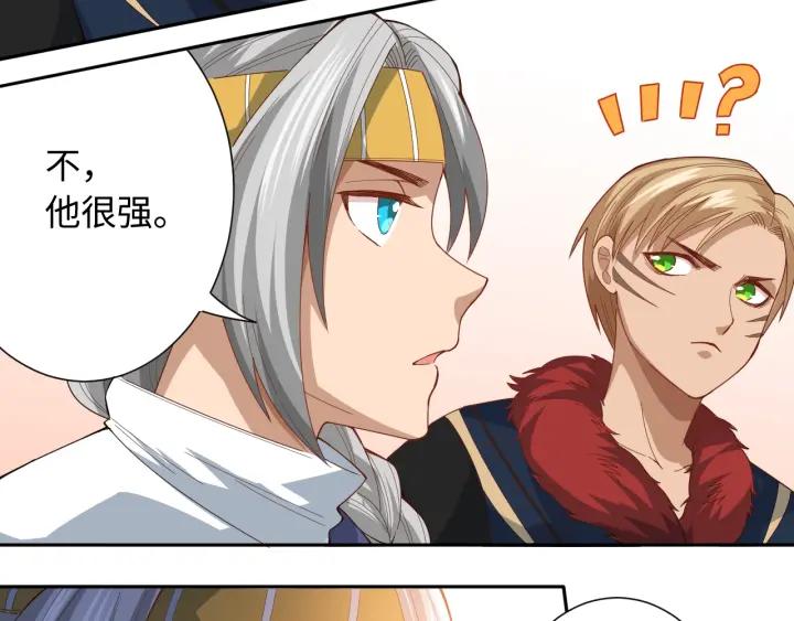 Ultimate Soldier Ch.42 p62