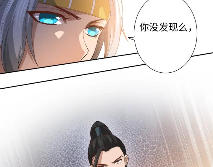 Ultimate Soldier Ch.42 p63