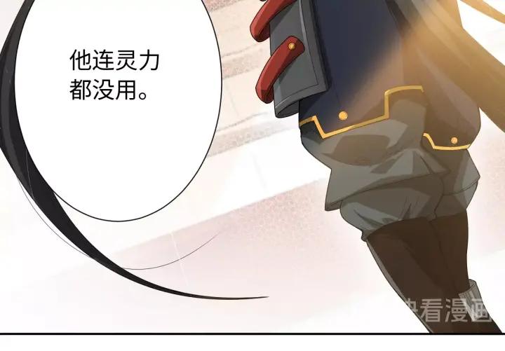 Ultimate Soldier Ch.42 p65