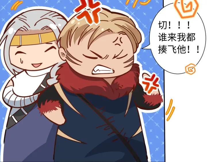 Ultimate Soldier Ch.42 p67