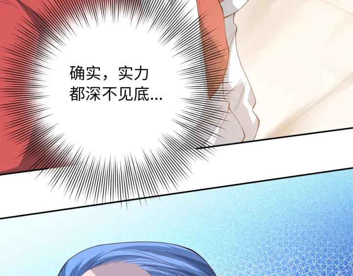 Ultimate Soldier Ch.42 p70