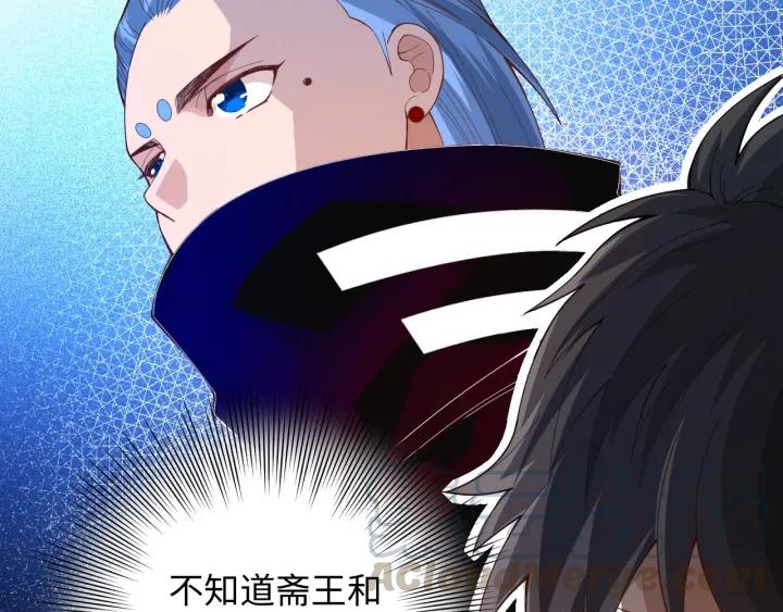 Ultimate Soldier Ch.42 p71