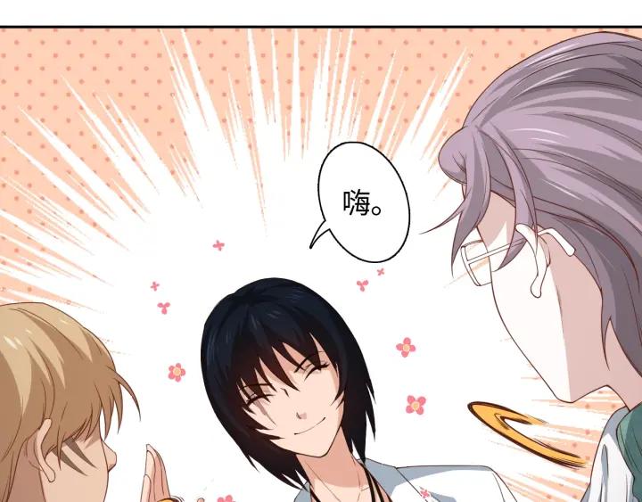 Ultimate Soldier Ch.42 p75