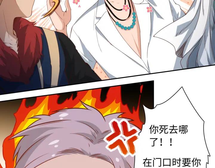 Ultimate Soldier Ch.42 p76
