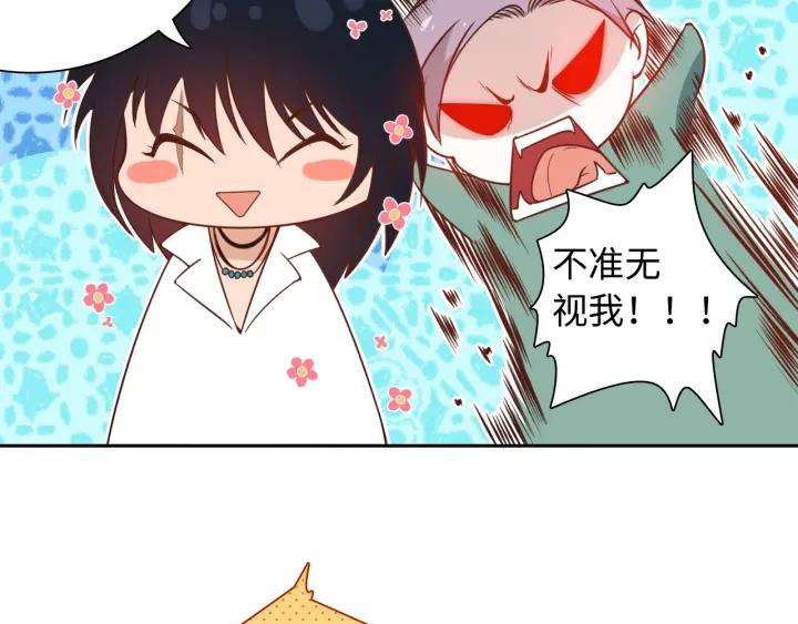 Ultimate Soldier Ch.42 p78