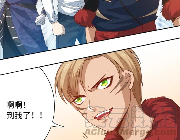 Ultimate Soldier Ch.42 p81