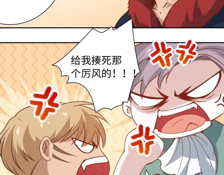 Ultimate Soldier Ch.42 p82