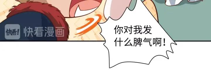 Ultimate Soldier Ch.42 p83