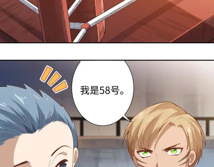 Ultimate Soldier Ch.42 p86