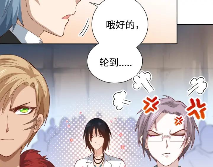 Ultimate Soldier Ch.42 p88