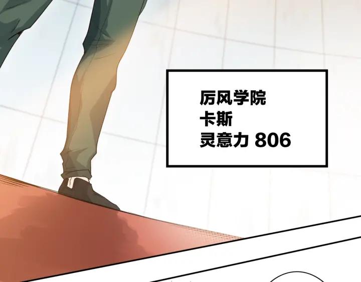 Ultimate Soldier Ch.42 p95