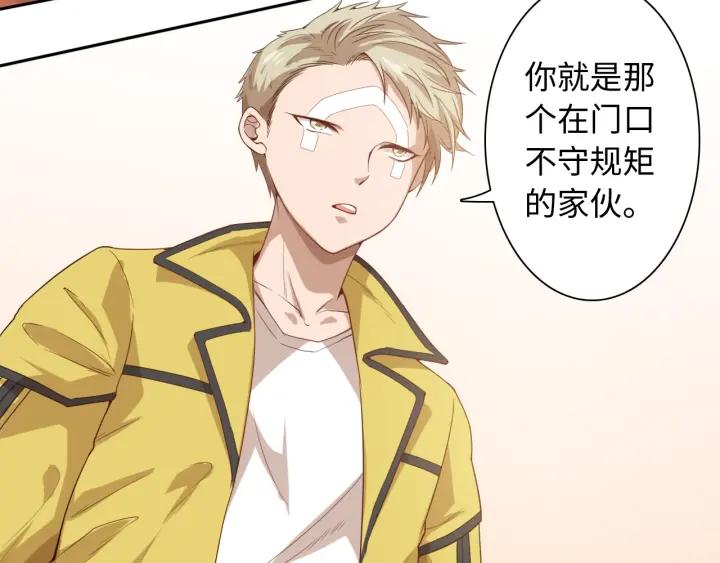 Ultimate Soldier Ch.42 p96