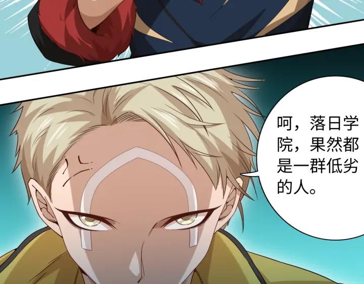 Ultimate Soldier Ch.42 p98