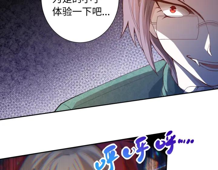 Ultimate Soldier Ch.43 p100