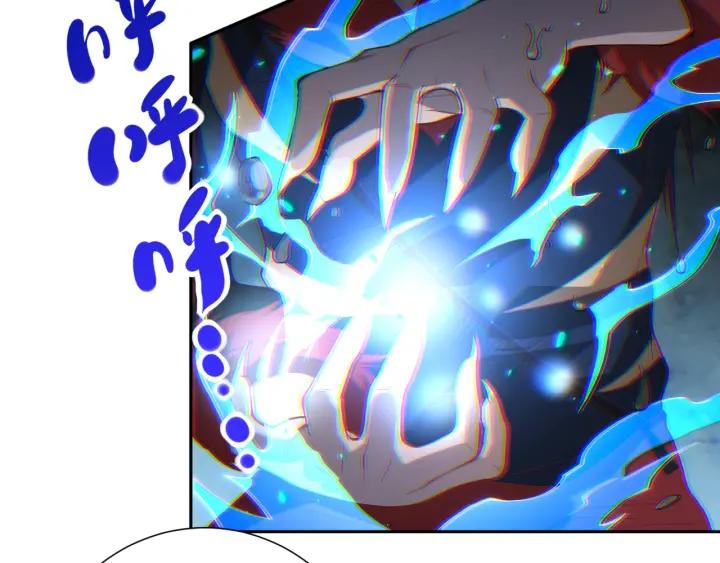 Ultimate Soldier Ch.43 p102