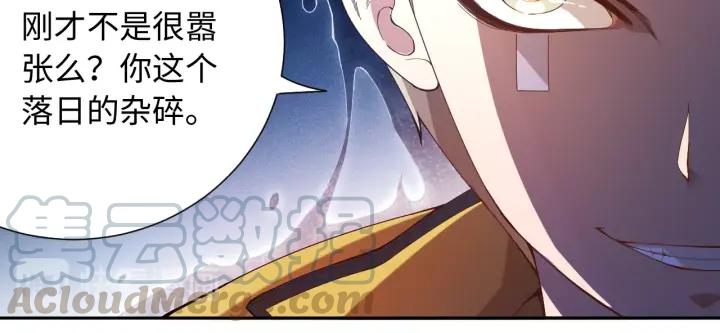 Ultimate Soldier Ch.43 p11