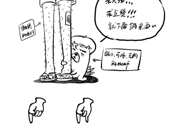 Ultimate Soldier Ch.43 p118