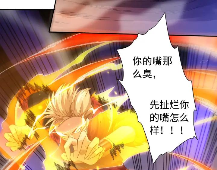 Ultimate Soldier Ch.43 p13