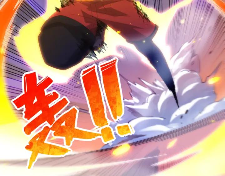 Ultimate Soldier Ch.43 p14