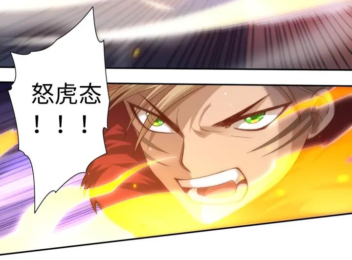 Ultimate Soldier Ch.43 p15
