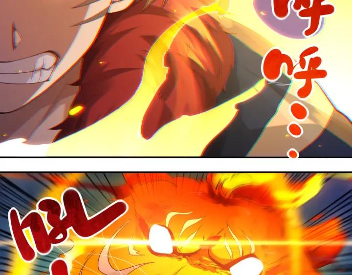 Ultimate Soldier Ch.43 p17