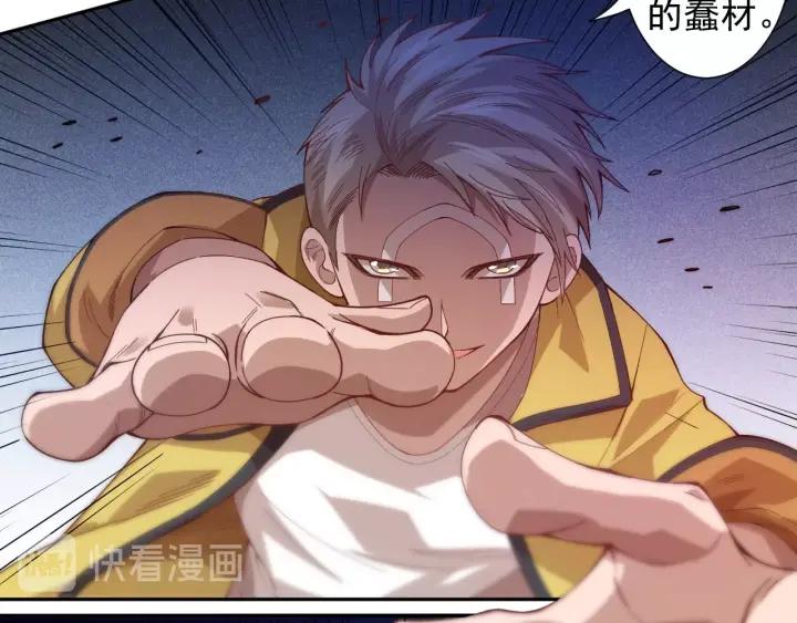 Ultimate Soldier Ch.43 p24