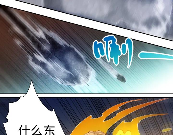 Ultimate Soldier Ch.43 p27