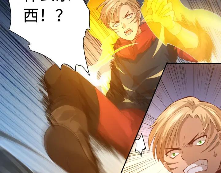 Ultimate Soldier Ch.43 p28