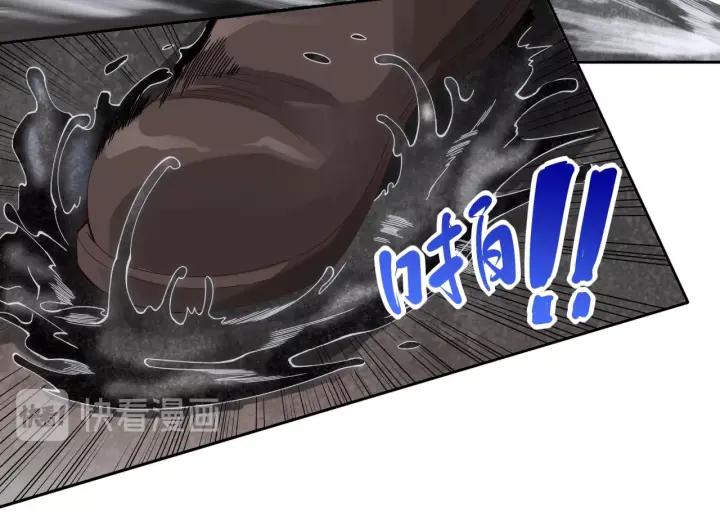 Ultimate Soldier Ch.43 p30