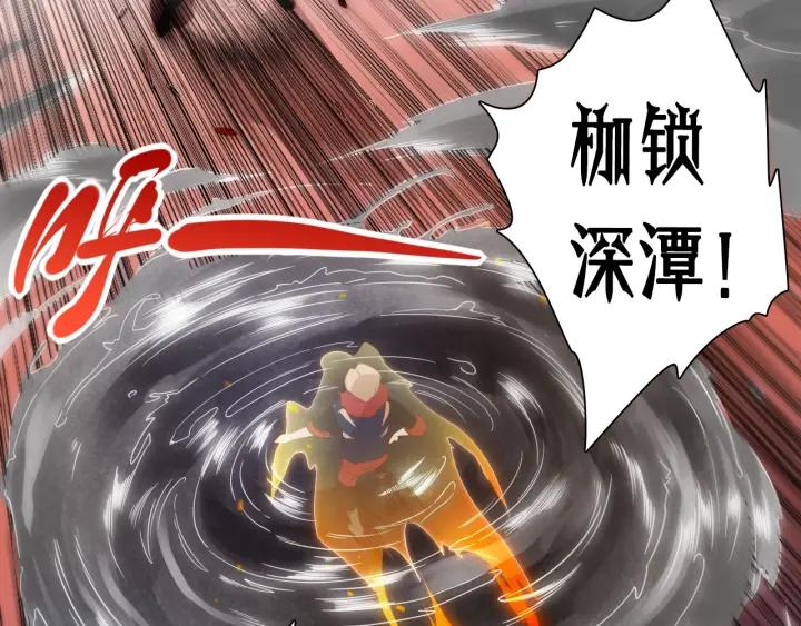 Ultimate Soldier Ch.43 p32