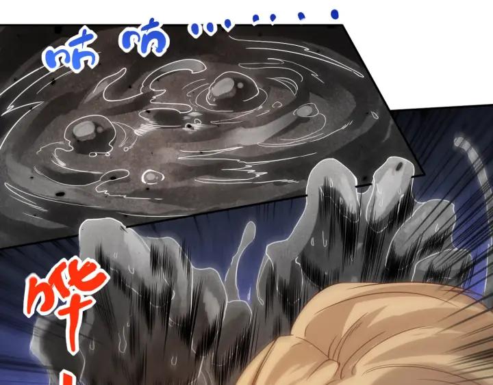 Ultimate Soldier Ch.43 p34