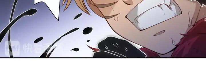 Ultimate Soldier Ch.43 p39