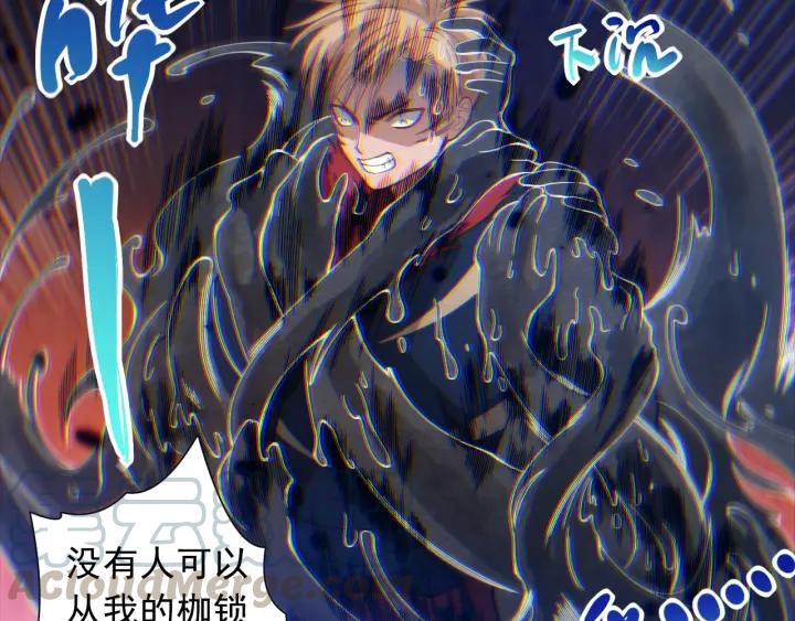 Ultimate Soldier Ch.43 p41