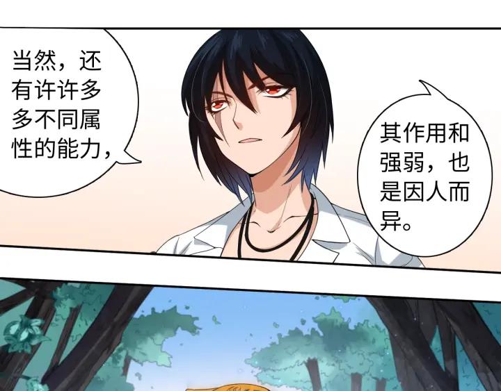 Ultimate Soldier Ch.43 p49
