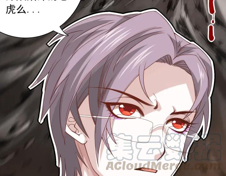 Ultimate Soldier Ch.43 p51