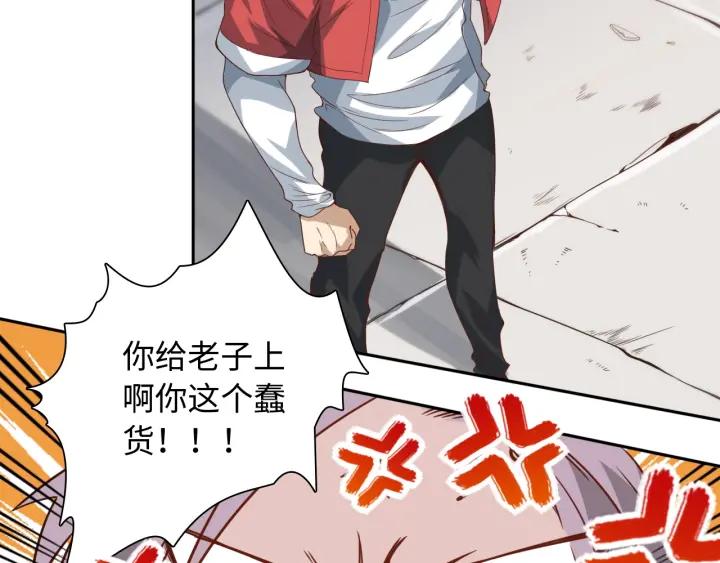 Ultimate Soldier Ch.43 p53