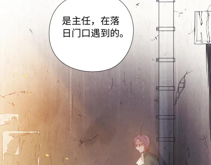 Ultimate Soldier Ch.43 p60