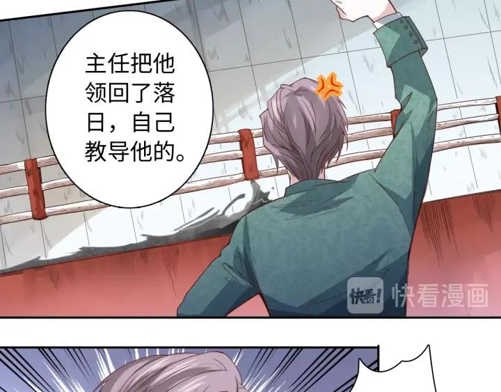 Ultimate Soldier Ch.43 p63