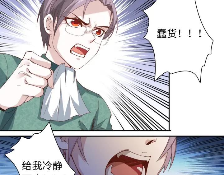 Ultimate Soldier Ch.43 p64