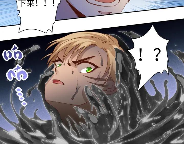 Ultimate Soldier Ch.43 p65