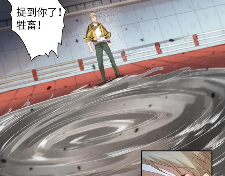 Ultimate Soldier Ch.43 p69