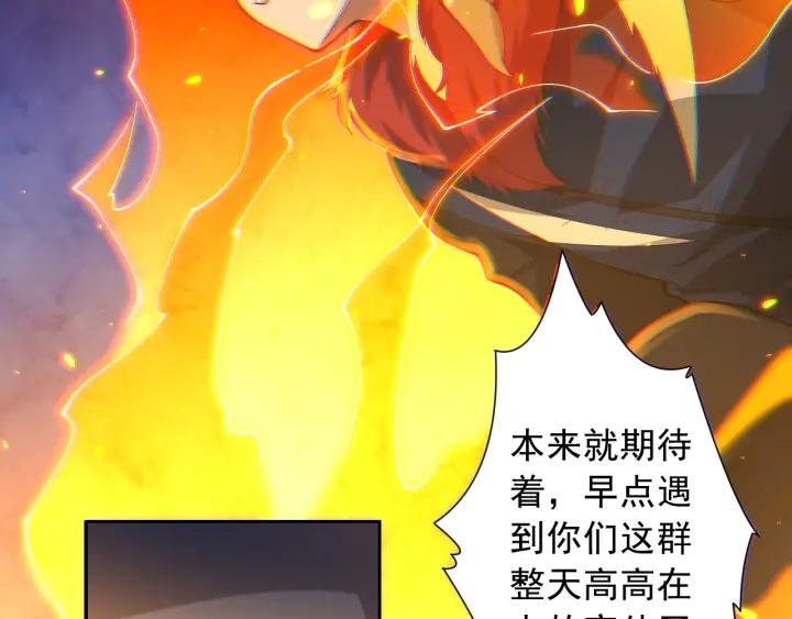 Ultimate Soldier Ch.43 p7