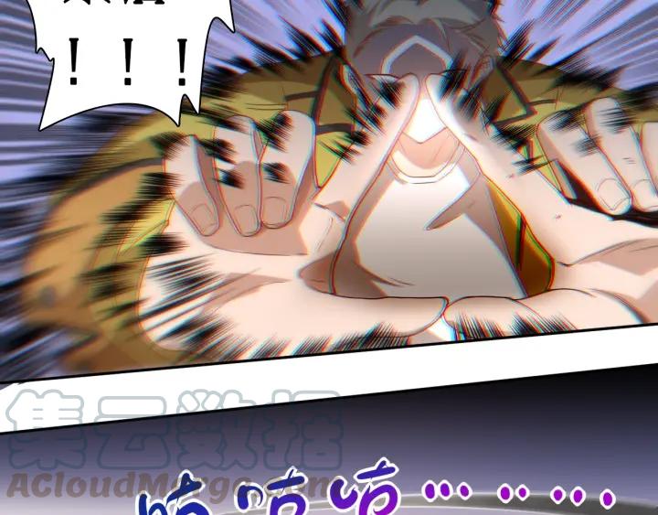 Ultimate Soldier Ch.43 p71