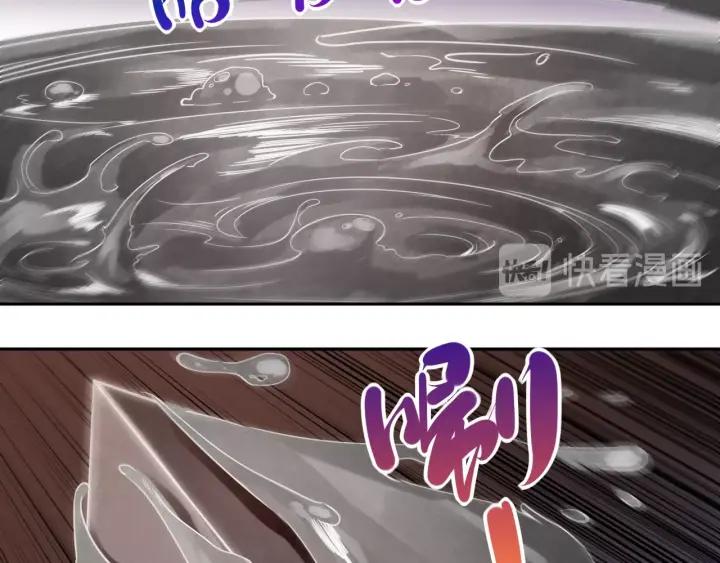 Ultimate Soldier Ch.43 p72