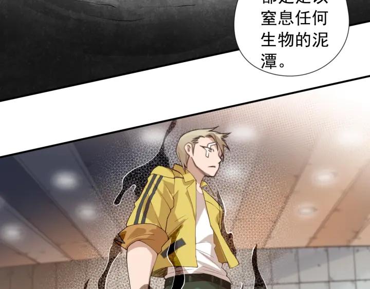 Ultimate Soldier Ch.43 p78