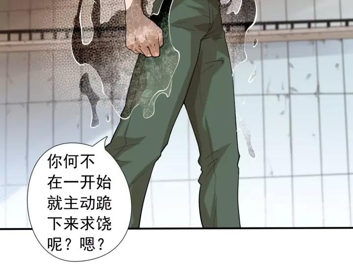Ultimate Soldier Ch.43 p79