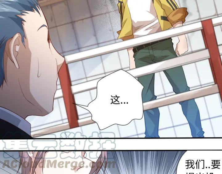 Ultimate Soldier Ch.43 p81