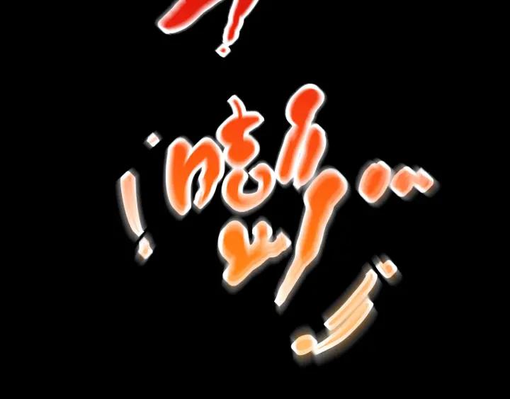 Ultimate Soldier Ch.43 p90