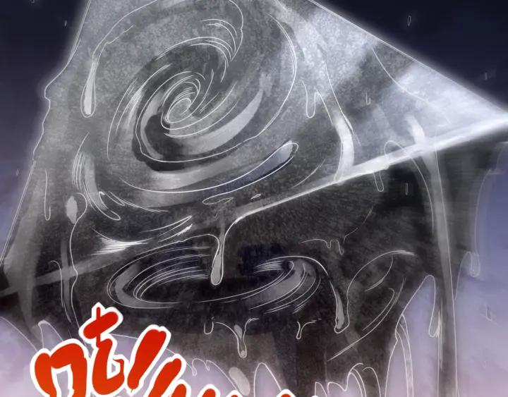 Ultimate Soldier Ch.43 p92