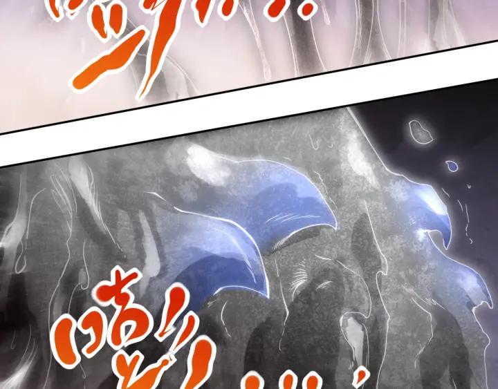 Ultimate Soldier Ch.43 p93